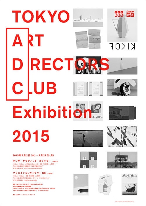 Tokyo Art Directors ...