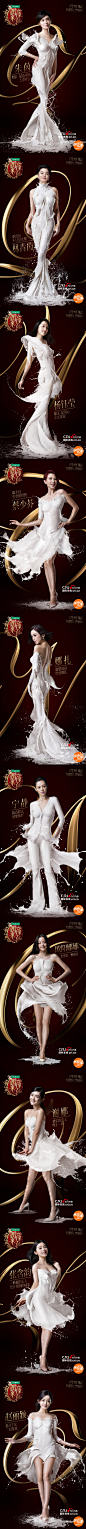#偶像来了# 第一季人物海报 (900 x 16000)太太太牛逼了