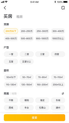 考拉聊设计采集到App 筛选