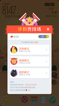 喝汽水的猴子采集到APP-引导页（Guide）