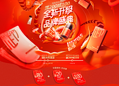 cxf饮水鱼采集到banner/钻展