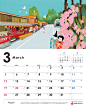 Calendar of 2017 Shikoku Electric Power Co. : 2017 calendar for Shikoku Electric Power Company