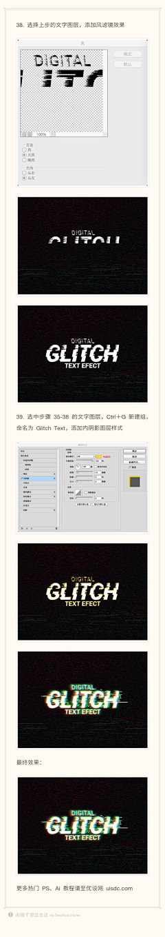 吞天吴采集到设计教程