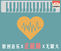 S-噔嘞个噔采集到banner