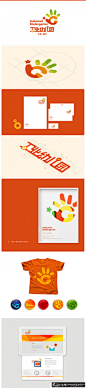 昌平工业幼儿园品牌标志设计 彩虹色简笔画手掌元素幼儿园标志设计 橙色幼儿园VI设计图