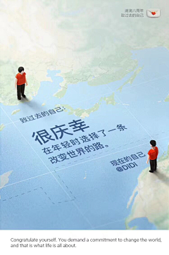 素素·zgyssx采集到海报_文艺