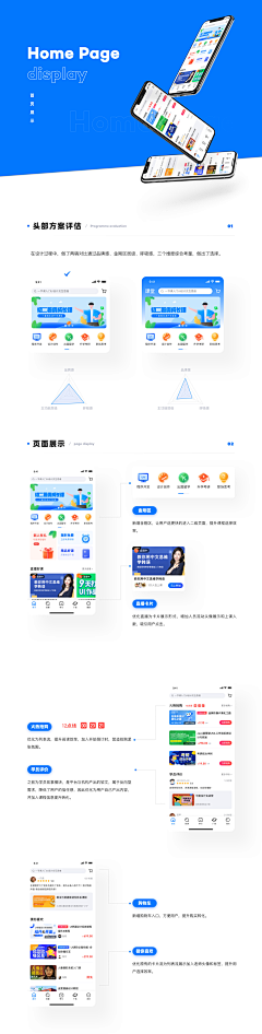 KKStore采集到UI