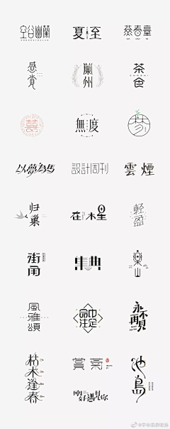 杨咩咩吖采集到字体