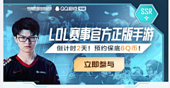 漫步wa采集到游戏banner