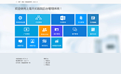 梦菲轩采集到win8风格