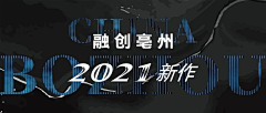 Recall回采集到专题-banner