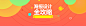 #橘色#橙色##彩色##web##banner##云##信息##海报##网页设计##png##UI##扁平设计#