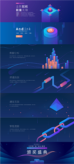 东方晨起采集到APP