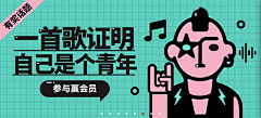 hahahman采集到banner