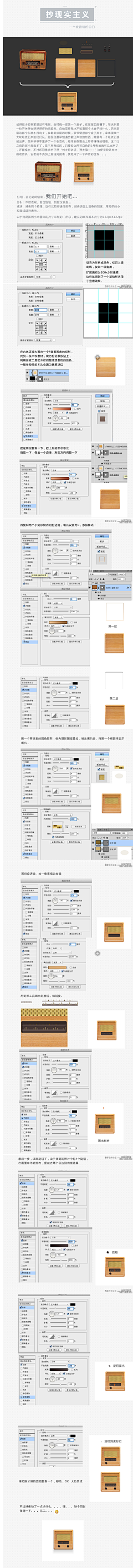 TOM_WO采集到ICON（图标）