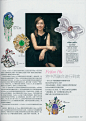 《芭莎珠宝》BAZAAR JEWELRY2021年12月号专业珠宝杂志_undefined-首饰设计网