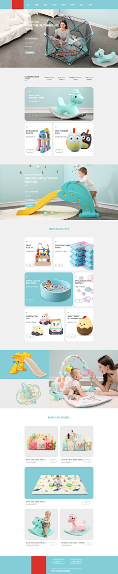 众口难调-采集到Web_UI