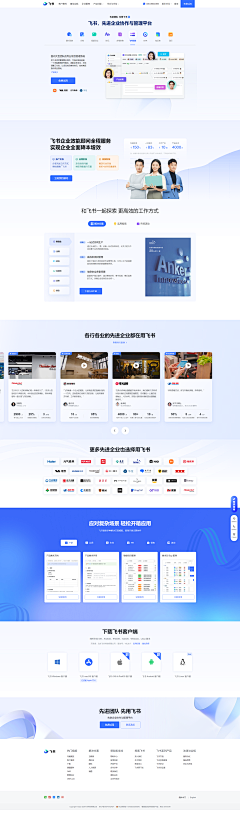 zhangchunfei采集到【web】网站