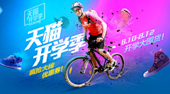 QINGYL采集到banner