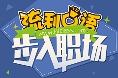 时光无音采集到banner