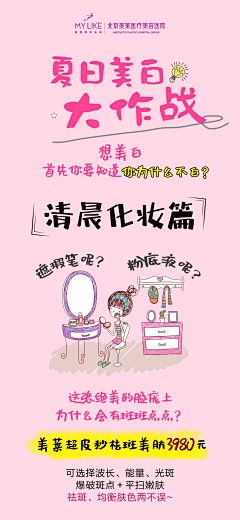 trobuluo采集到美妆护肤