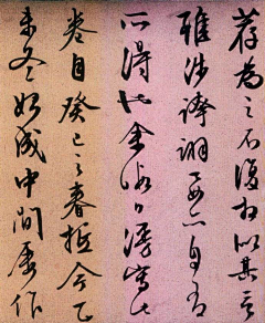 长这么帅有什么用采集到PENMANSHIP