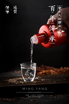 fengyuxuan2014采集到酒