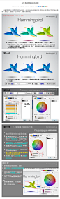 AI灵活调节色彩技巧教程 - Illustrator教程 - 设计帝国