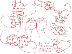 二狗入侵采集到技法