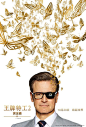 王牌特工2：黄金圈
Kingsman: The Golden Circle