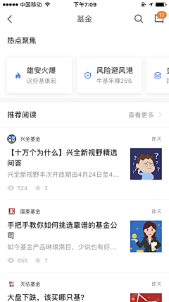 TalyScream采集到APP_列表