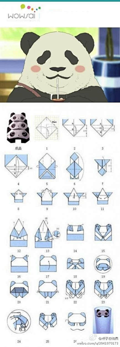 花香满庭园采集到D—纸