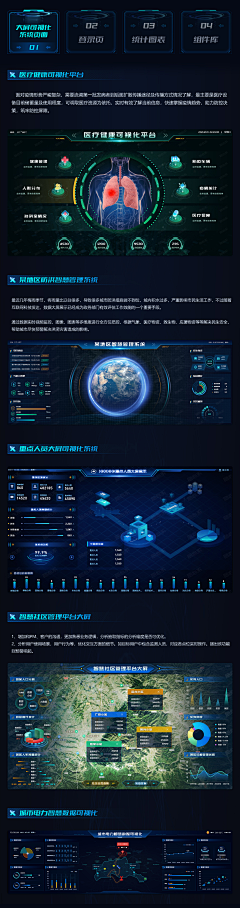 颜小福采集到Graphic_Data