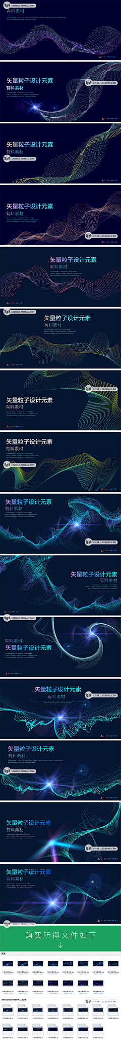 卓摩采集到活动物料