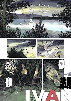 CetusLee采集到漫画画风