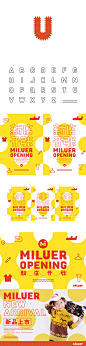Miluer 米露儿童装品牌形象
米露儿是一家专业从事针织技术、设计开发和销售的儿童服装品牌。品牌视觉感主要强调的特点是针织。有趣的针织符号，可以给客户带来方便和放松，同时，体现品牌的专业能力。