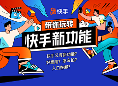 复古风的呼吸采集到banner