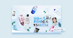 小小兰采集到banner