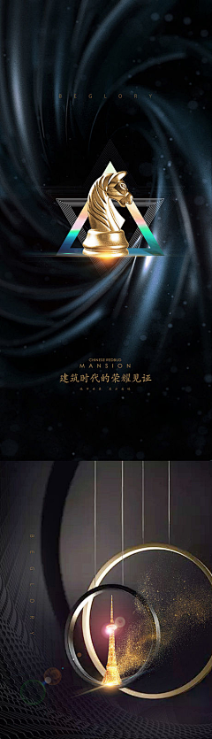 二师弟的大师兄采集到地产