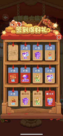 瓦拉姆达奶奶采集到【Game】—资料库Ⅱ