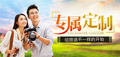 a673704441采集到banner