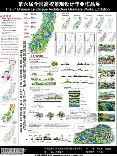 恍如一季采集到原来，我喜欢上园林景观了