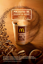 Photoby for DDB Warsaw with Garrigosa Studio  : Photoby was commissioned by DDB Warsaw to create this visual for McDonald's Poland. Visual created by Garrigosa Studio