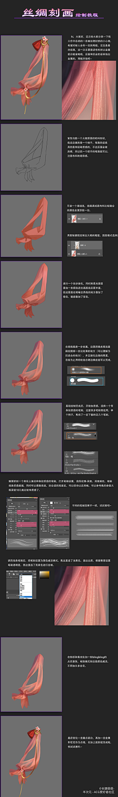 犯嗔戒的和尚采集到教程