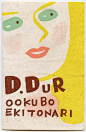 vintage matchbox label.