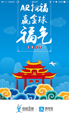 张公子2008采集到app