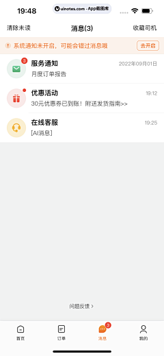 阿吉同学采集到APP