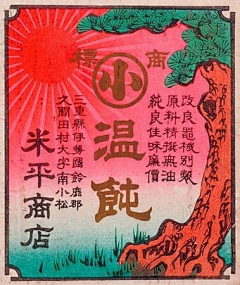 小虫蝴蝶采集到平面.版式