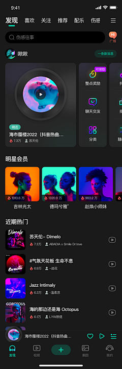 正版阳阳采集到APP