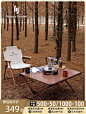 Fantasy Garden梦花园户外折叠桌铝合金蛋卷桌子便携式露营野餐桌